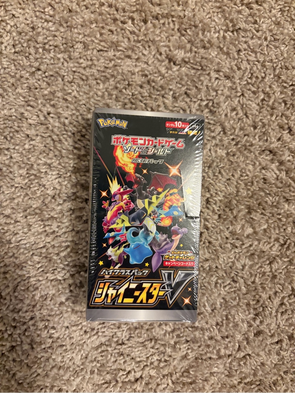 Pokemon Japanese Shiny Star V Booster Box